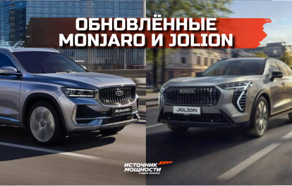 Updated MONJARO and JOLION
